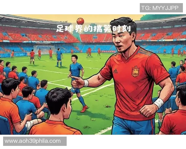 美国足球明星搞笑瞬间大盘点让你捧腹大笑的精彩时刻