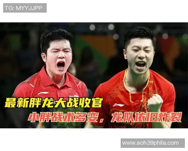 西安乒乓球队防反技巧深度解析与战术应用探讨