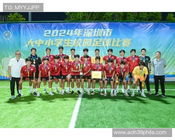 足球专题：聚焦深圳足球队的意识